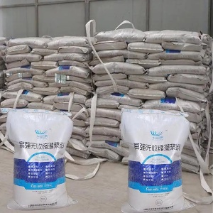 梁溪支座砂浆